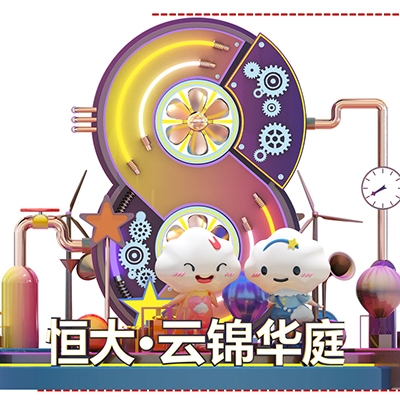 长春玻璃钢主题造型